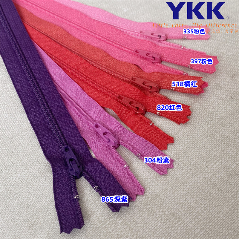 Ykkファスナー3号ナイロン閉鎖尾自動ヘッド多サイズ現物数百色ズボンハンドバッグ専用ファスナー|undefined