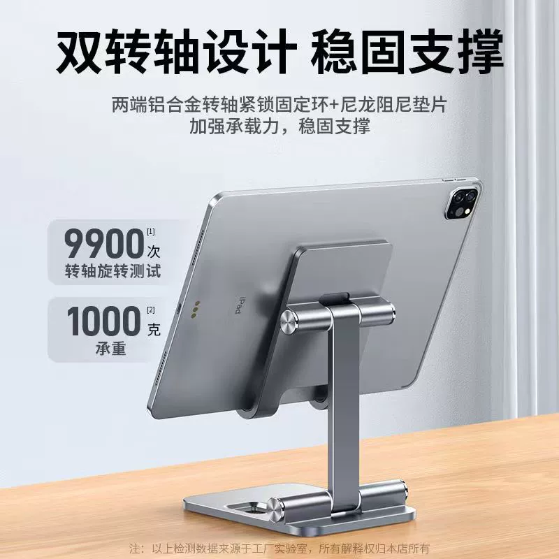Adjustable metal folding handheld tablet tubing, universal mobile phone, support frame with accessories, aluminum alloy