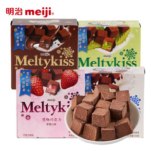 meiji����ѩ���ɿ����ɿ�ţ�̲�ݮĨ��ϲ�ǰ��ֶY����Ϧ����Ů��