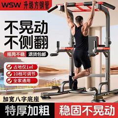单杠家用室内引体向上器免打孔成人家用落地简易锻炼学生健身家庭