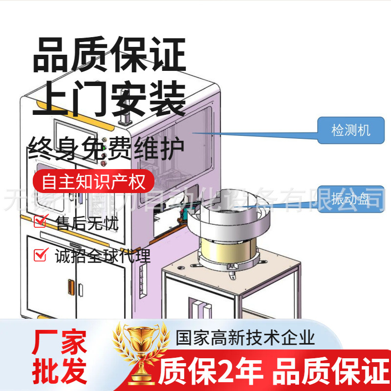 垫圈产品光学筛选机  视觉检测设备 CCD影像检测 外观缺陷检测