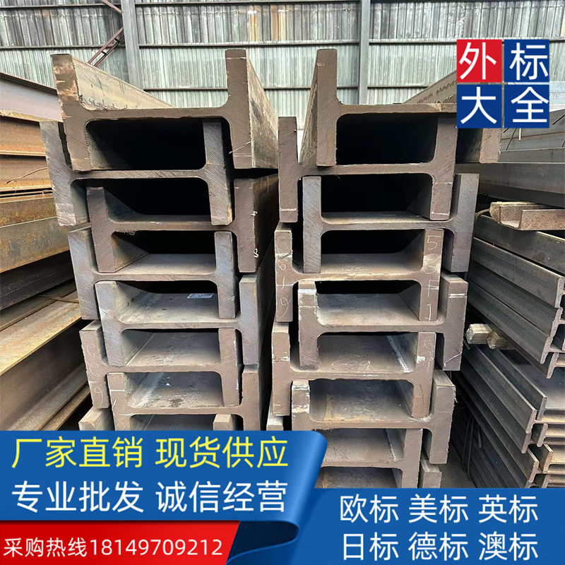 莱钢Q235B/S235JR 欧标H型钢HEA280桥梁设计质保书