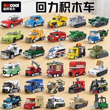 �Ͽ��ľ��߶�ͯ������ƴװ����С�����к��ܳ�ģ������ƴͼ����