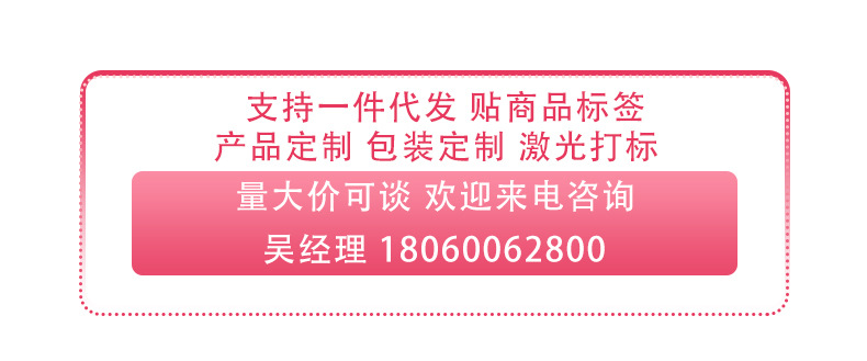 温馨提示海报售后服务七天无理由退换说明图