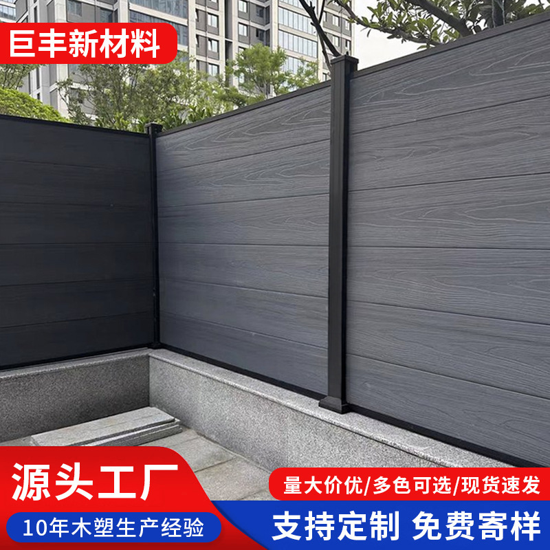 Plastic-Wood Fence for Outdoor Courtyard Garden, Villa Yard Anti-Corrosion Wood Terrace Protective Railing, Partition Wood-Plastic Fence Plastic-Wood Fence for Outdoor Courtyard Garden, Villa Yard Anti-Corrosion Wood Terrace Protective Railing, Partition Wood-Plastic Fence