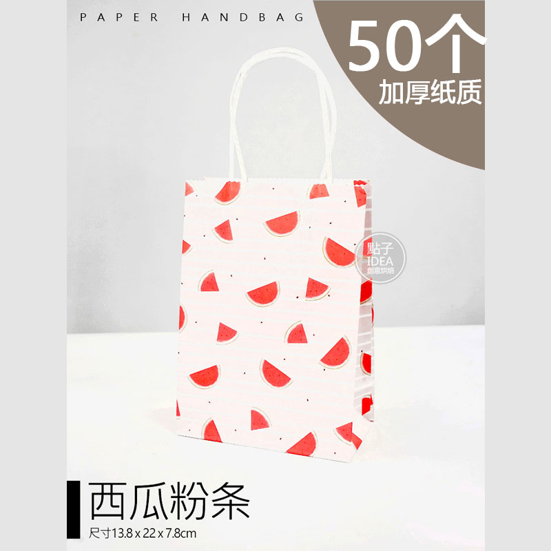 50 piezas de sandía en polvo - 13,8 cm de largo, 7,8 cm de ancho y 22 cm de alto