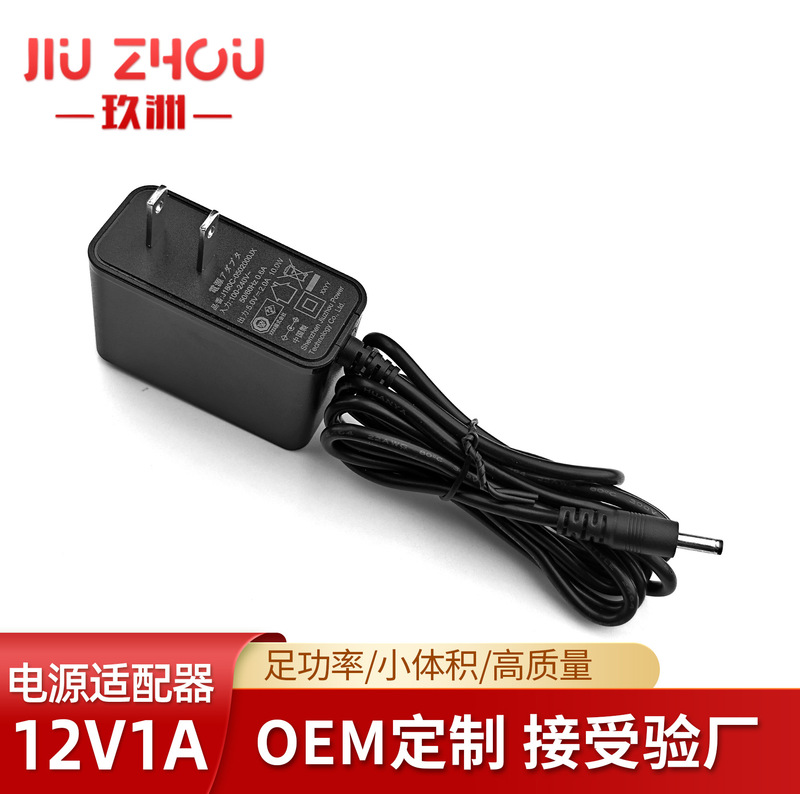 12V1A Power Adapter Typec Wall-Mounted Makeup Mirror Router Power Supply 12V1A Adapter Elbow