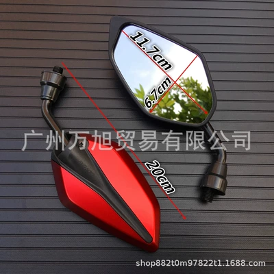 Scooters and Modified Motorcycles Motorcycle rearview mirror