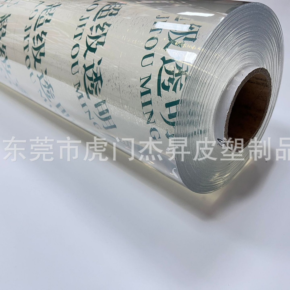 TPU 필름 폴리 우레탄 투명 필름 반투과성 환경 보호 의료 식품 등급 야외 방수 폴리 에테르 TPU 필름