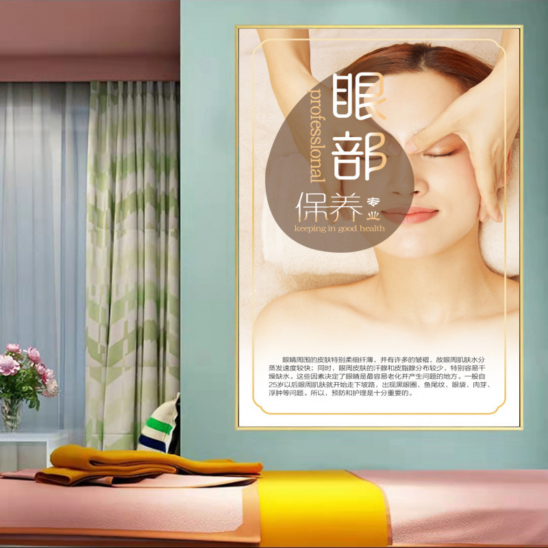 美容院装飾画養生壁画美容美体背景壁掛け絵理学療法装飾ポスターポスターポスター|undefined