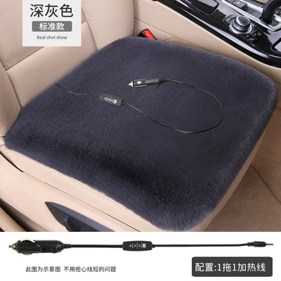 for Autumn and Winter Warmth, Seat cushion, seat cover - switch-3-levels-of-adjustable-heating-12v-dark-gray-single-seat-thickened-plush-cord-length-1m