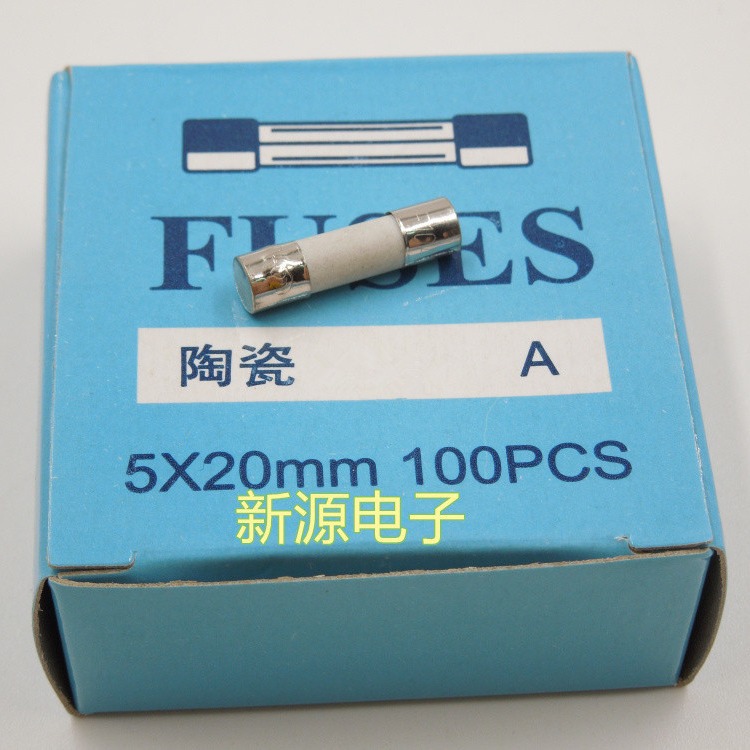 陶瓷保险管 5*20 15A 保险丝 电流 250V 保险管 15安 5×20