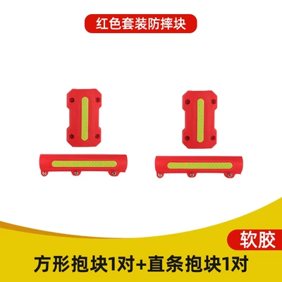 Uy Haojue Uhr150 Anti-Fall Block: Motorcycle bumper - rear-bar-package-red-soft-glue-delivery-installation-tools