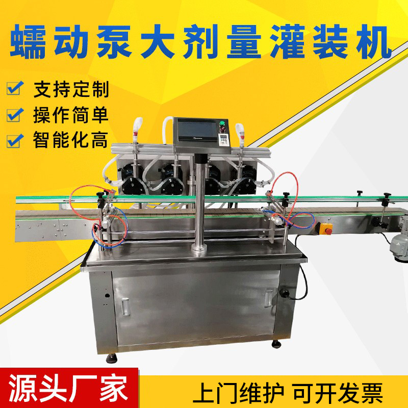 【灌装机】玻璃瓶等压灌装机啤酒罐装机 旋转式灌装机医药灌装机