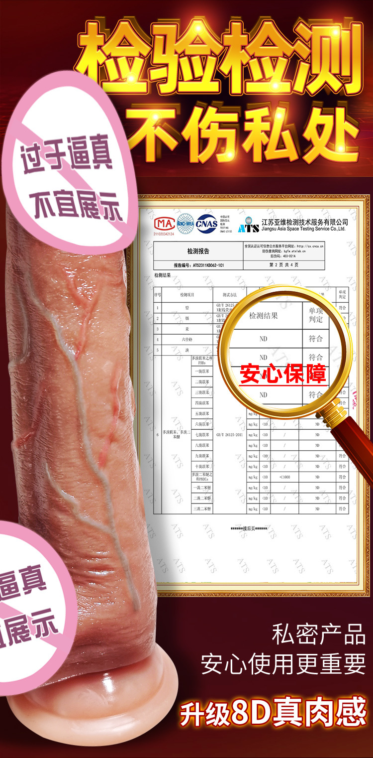 Jiuai High-Speed Realistic Silicone Dildo Sex Machine for Women — detail image 9