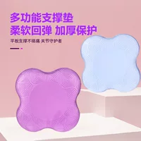 Коленный коврик для йоги из ТПЭ, утолщенный нескользящий поддерживающий коврик, наколенник, подушка для медленного отскока локтя, эксклюзивная поставка через границу
