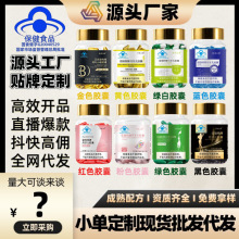 源头厂家代加工诺瑞特牌月牙儿胶囊黑色正规蓝帽保健食品减肥胶囊