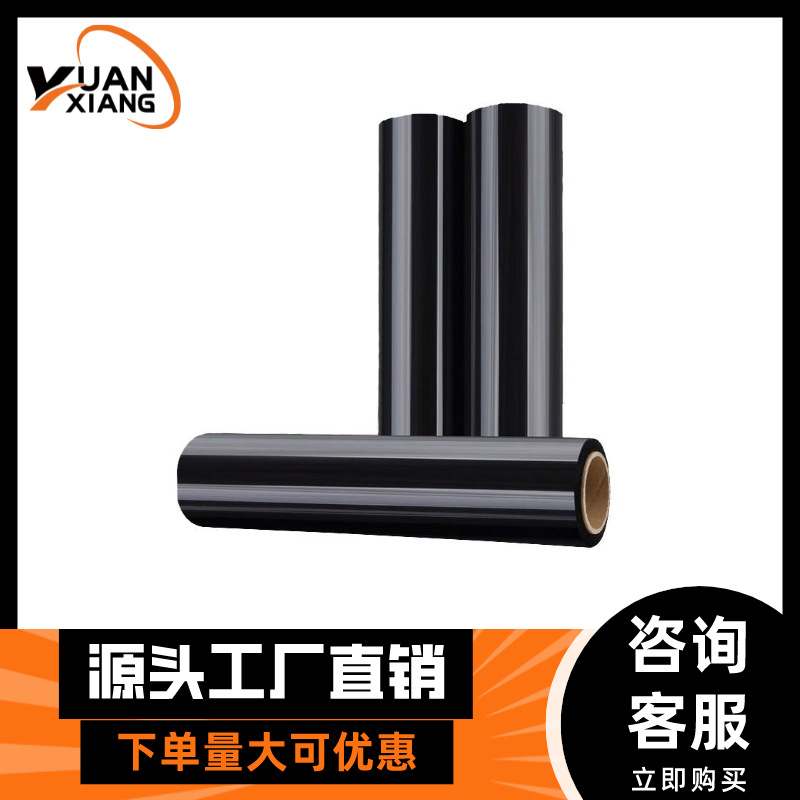 PE película estirable película estirable película estirable película estirable película plástica película de plástico película de embalaje película de embalaje película de PE fabricante de película estirable