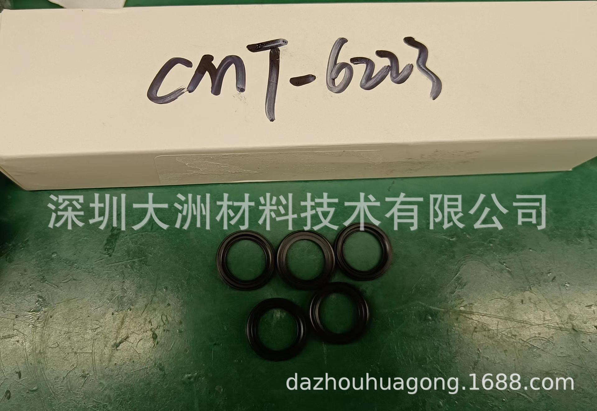 硅胶粘接金属胶 硅胶粘接胶 PU管 PC TPU PET PP粘接胶不发白快干