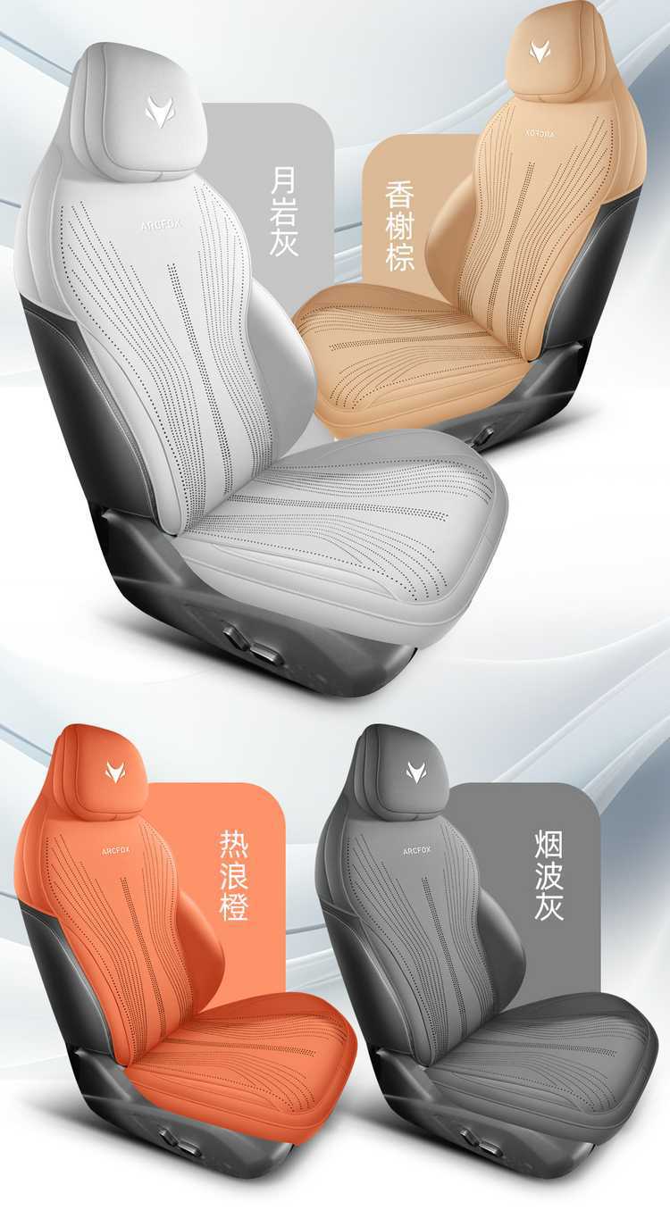 Jihu Alpha S5 Special Seat Cushion Suede Saddle Pad Four-Season Ventilation Half-Pack Fully Enclosed Car Seat Cover