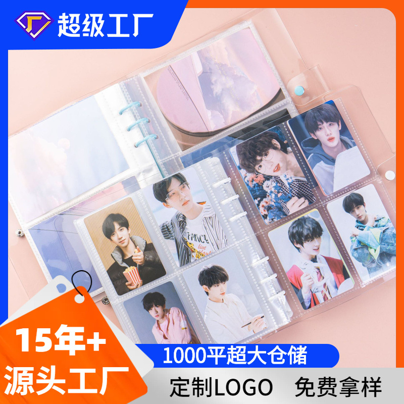 Álbum álbum de almacenamiento de tarjetas postales álbum de pareja Polaroid tarjeta pequeña insertar 3 pulgadas álbum de 5 pulgadas