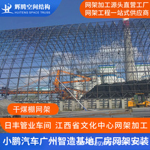 ���ȸ�ú��W�ܼӹ����b �ߏ���䓾W�ܹ��� ֧�ִ����O�����I