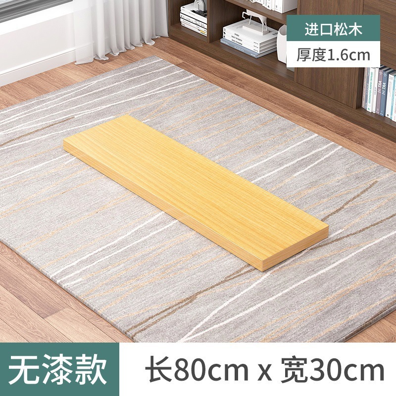 木板实木松木原木桌面板材单独台面桌板整块免漆一字隔板层板|undefined