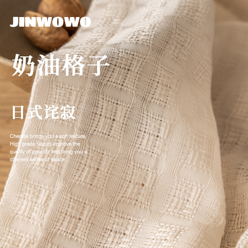 Japanese-style Linen Curtain Thickened Living Room Bedroom Cotton and Linen Semi-shading Window Screen Nordic Curtain Partition Curtain Plaid Curtain