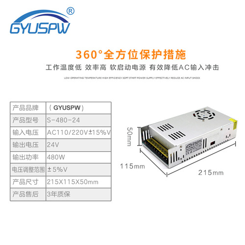 DC 24V 1200W DC Power Supply, 24V 600W Voltage Stabilizer Power Supply, 200W Transformer, 400W Converter and Driver