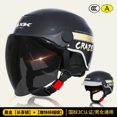 Motosiklet kaskı (dəbilqə) — universal helmet - 3c-black-gold-long-tea-free-hat-brim-new-national-standard-category-a