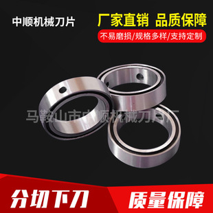 Circular Blade Cutting Machine for Film and Plastic Slitting with Blade Holder and Blade Base