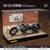 Kawasaki, motorcycle, car model, parking rack, realistic stand, metal jewelry, scale 1:12