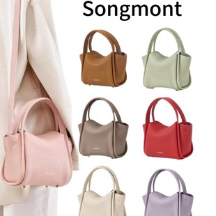 [Ready Stock] Songmont Yamashita Has Pine Mini Ingot Bag Vegetable Basket Handbag Crossbody Bag Small Square Bag