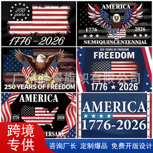 2026�¿�����1776-2026�o��ۇ��ߑ����b�Ʒ����250������ö���