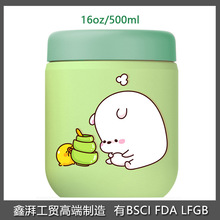 亚马逊热销food jar有中美国专利16oz真空不锈钢饭盒午餐碗高颜值