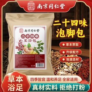 �Ͼ�ͬ���Ø�����䁶�ʮ��ζ��ԡ���������ԡ���_ș�����l���_��