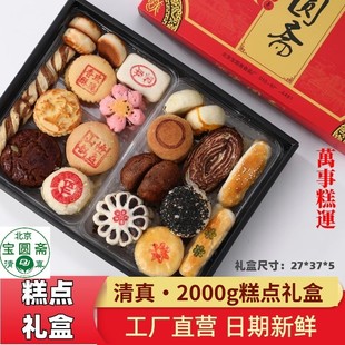 2000gcYС挚ASSֱIyخaY