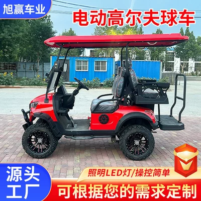 Four-Wheel Electric Sightseeing Car, Hotel Elektrikli qolf avtomobilləri - 4-seats-prepaid