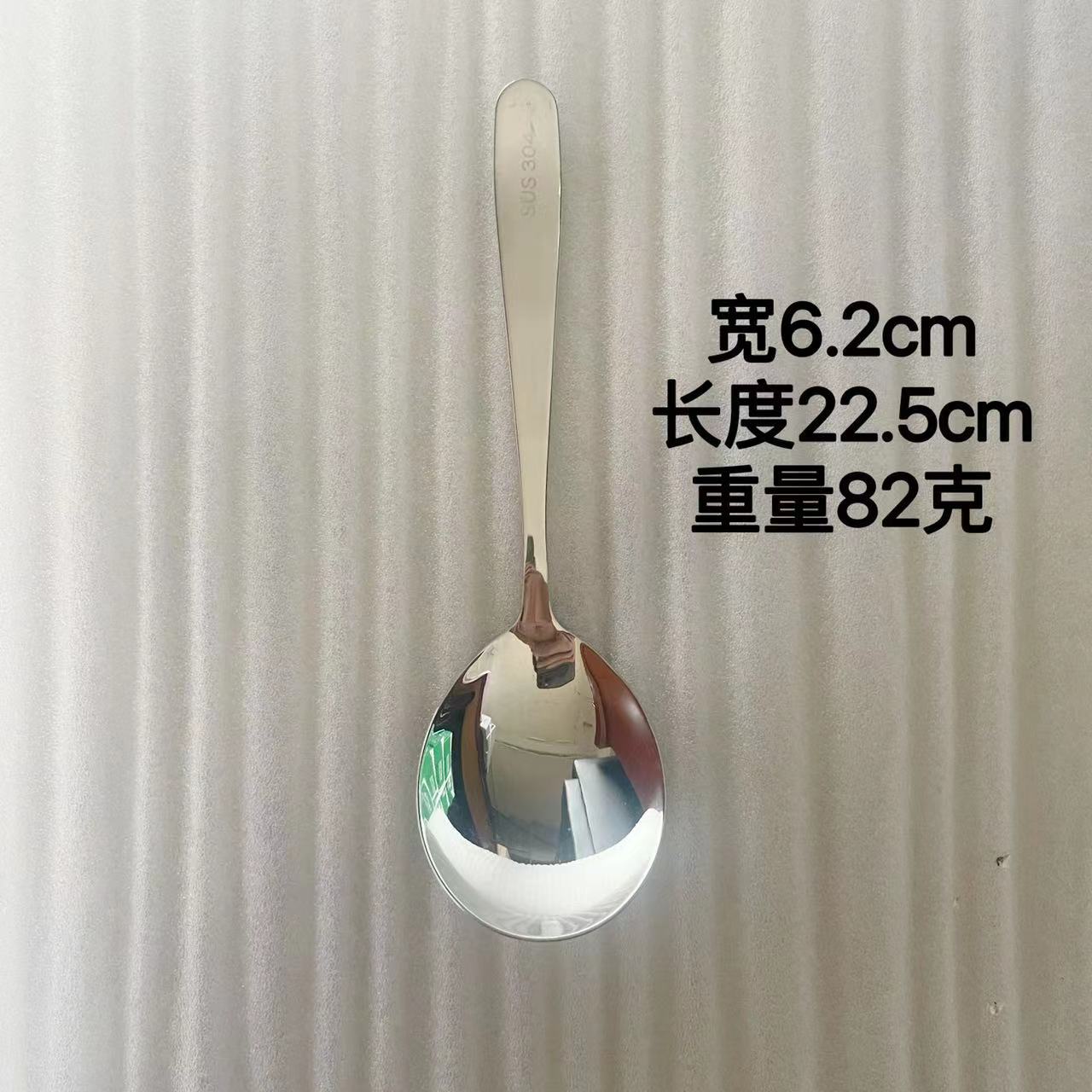 304포인트 야채숟가락