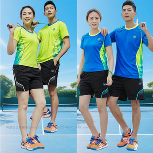 Badminton Suit Breathable Men's and Women's Slim-fit Crewneck Sports Table Tennis Suit Running Volleyball Clothing Student