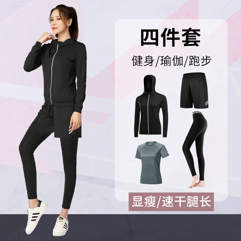 TX01 gray 4-piece set