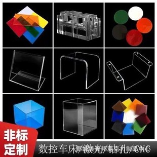 Manufacturers Supply Various Acrylic Products, Printed Acrylic Products, Acrylic Products Can Be Printed with Logo Styles