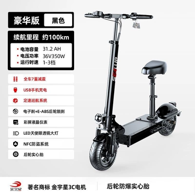 scooter, electric skateboard, two-wheeled: Qatlanan elektrik skuterlər - q9jinyuxing-3c-motorrear-solid-anti-explosion-tire-36v-8-shock-absorption-312ah-battery-with-a-range-of-about-100-kilometers