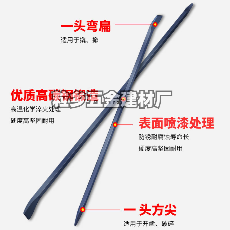 撬棍特种钢扁头六棱撬棒撬杆钢钎翘棍工具工业撬杠长撬棍大消防