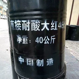 酸性染料;直接染料;偶氮颜料