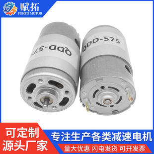 570/575΢��ֱ��늙C���a�� ե֭�C��늙C܇�d���m�������R�_