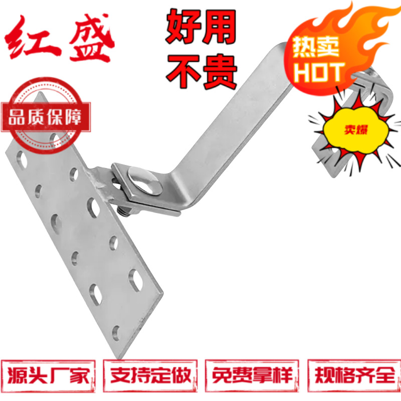 HSS 红盛塑料 光伏支架不锈钢挂钩双调节挂钩光伏配件屋顶固定用