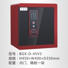 �㷢V3Ψ��ϵ��BGX-D-45V3��������ָ�Ʊ��չ�45����