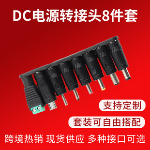 �Pӛ����X�����ԴDC�D���^8������^�m�����D�Q���^