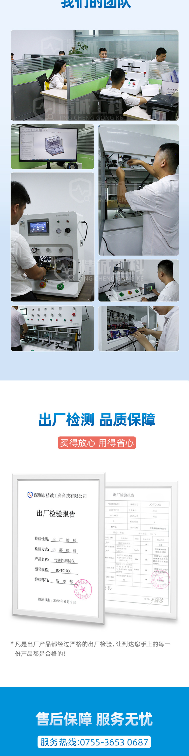 定量型-JC-LZ10020-詳情頁-加水印_09.jpg